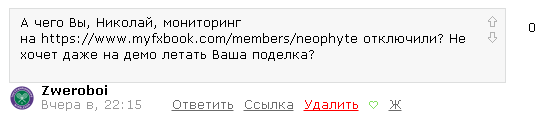 О роботе бедном замолвите слово