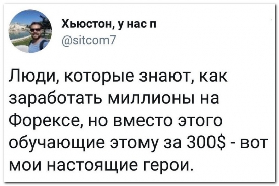 Миллионы с риском или гарантированные 300$