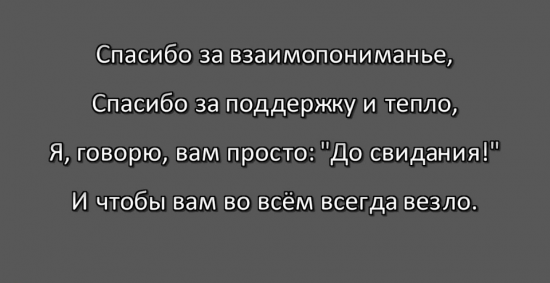 До свидания, смартлаб. (Возможно...)