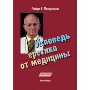 Еще раз о самом главном