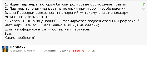 Хорошее замечание о рисках