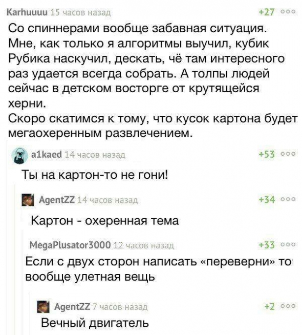 Экономика. Финансы. Наивный вопрос.