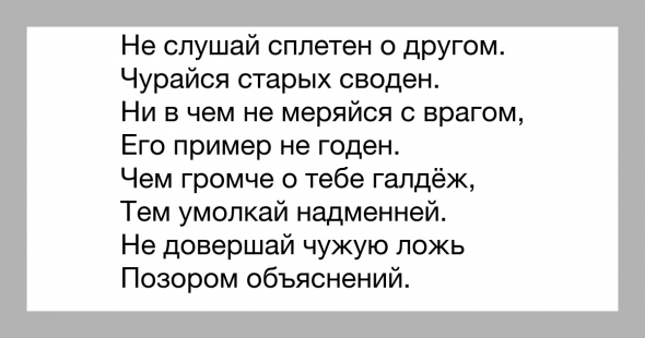 По поводу всем известного повода