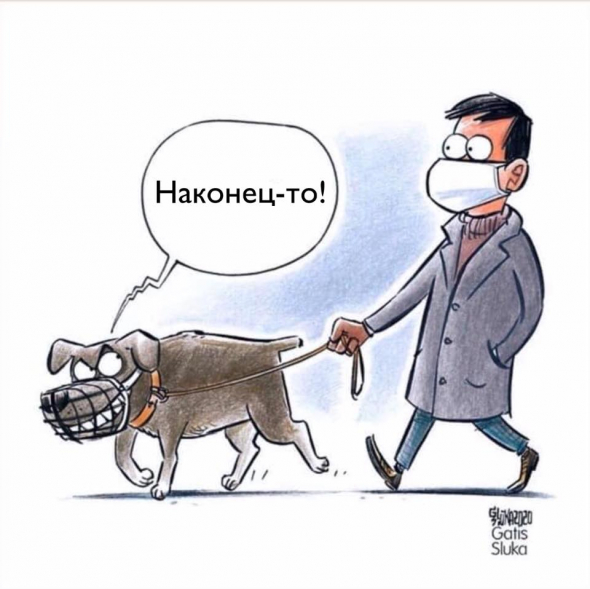 Наконец-то! :)