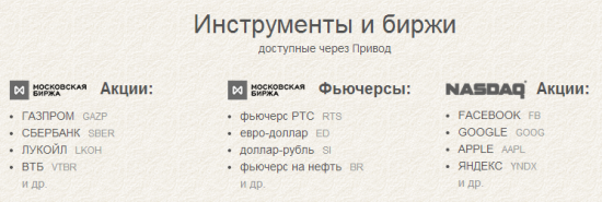 Отчитываюсь по выполненной работе. "Новости кухни a-lab"