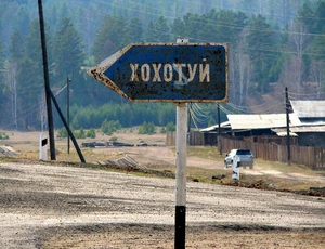 Дерипаску принудят продать «Норникель», чтобы найти деньги на спасение моногородов