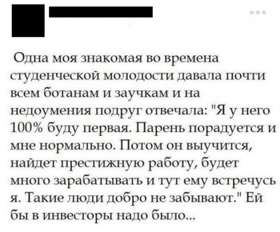 По теме дня