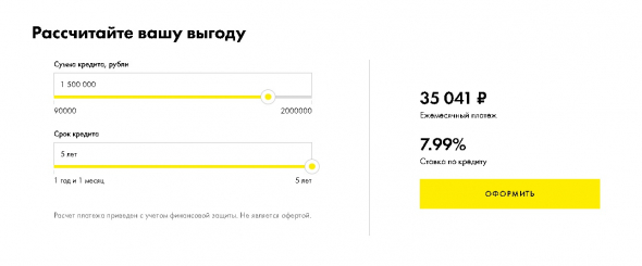 Думал не ужеле нет никакого подвоха)))Такая же фигня как и Альфа!!!