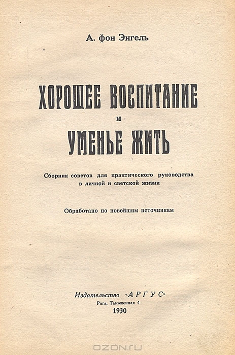 Когда вы назовёте «г… ном» машину своего соседа — вы оскорбляете не машину. Арсагера и Тимофей.