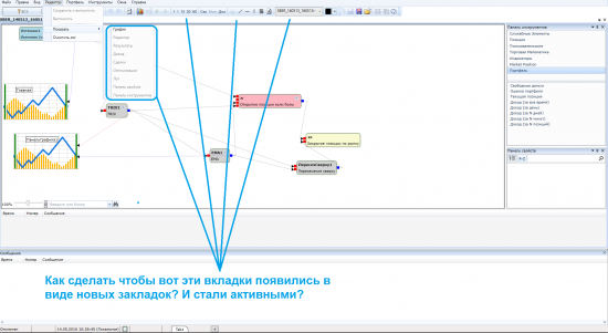 Вопрос по ТС Лаб. Почему такая простая вещь не реализована?