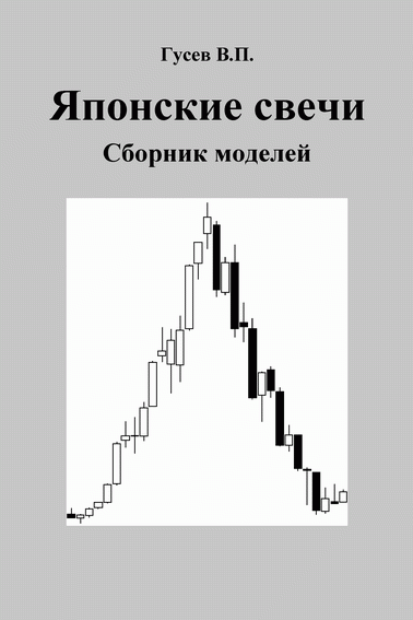 Три белых солдата.   Оригиналы и подделки.