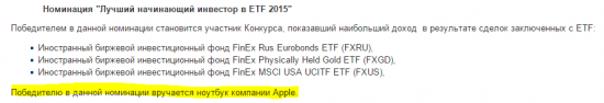 Есть тут новички? Кому ноутбук от Apple?