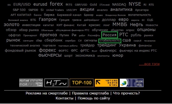 Всем тем, кто не читает Смарт-лаб до конца: Грааль сам себя палит!