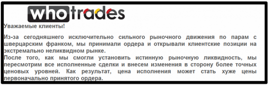 Немного об ответственности управляющего