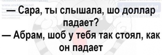 про мпх и всепропальщиков