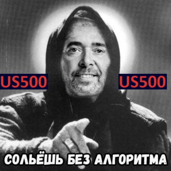 ЮЗ500