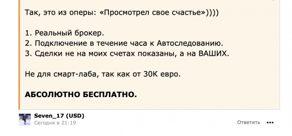 не ради хомяков, просто ослепило!