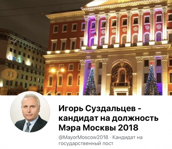 ну, че. все путем, скоро голосуем за нового мэра Калининграда!-)