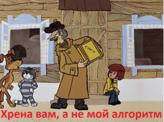 отдых от торговли