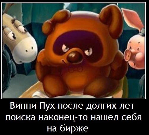 отдых от торговли