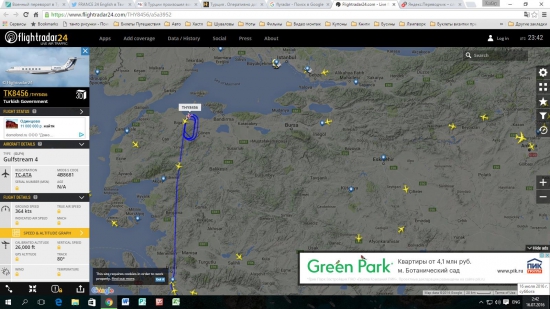 Эрдоган онлайн - Flightradar