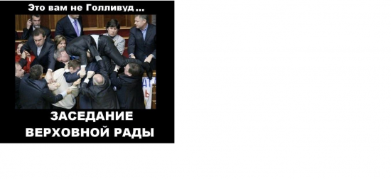 Украина. Кто то работает, кто то не хочет.