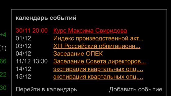 .ля и что все молчат? Я про семинар Макса Свиридова!Как прошло сие событие?