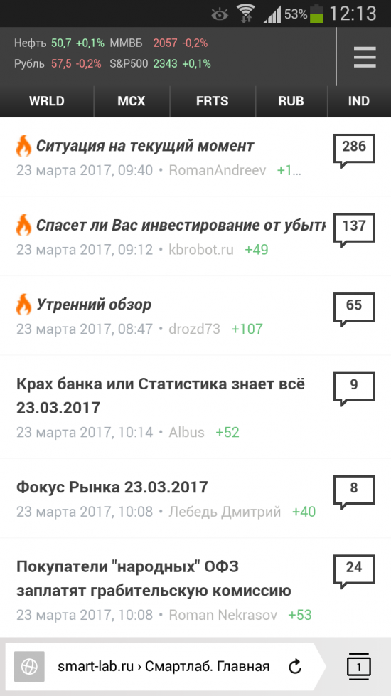 вопрос по сайту