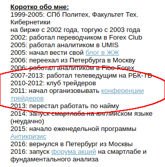 Что нужно знать при устройстве на работу