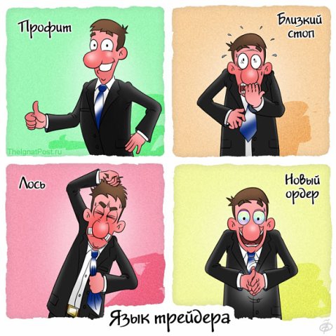 Не много юмора от TheIgnatPost.ru