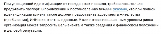 Это щютка? ЦБ и новые правила обмена валют