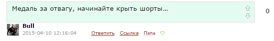 Bull сказал крыть шорты USDRUB