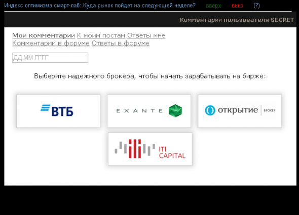 Тимофей, когда почините историю комментариев?