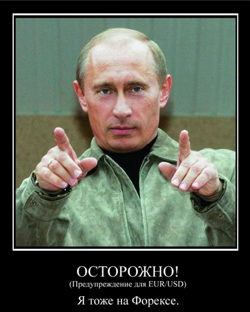 Пусть падает, пусть укрепляется, мы расставим свои отложенные ордера и заберем свою прибыль.