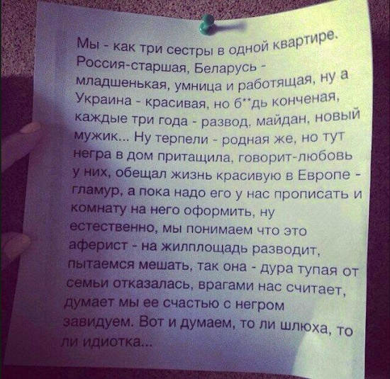 Текущая ситуация на Украине в бытовом исполнении :)