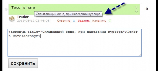 Текст в комментарии: жирный текст, курсив, цитата, вставить картинку и видео, смайлики.