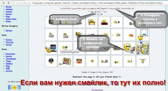 Текст в комментарии: жирный текст, курсив, цитата, вставить картинку и видео, смайлики.