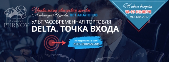 #PurnovToday 179. Тренинг стартовал: пока Белек спит, мы уже работаем!