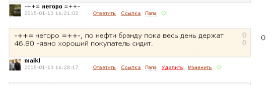 Нефть.Крупный покупатель на сегодня.