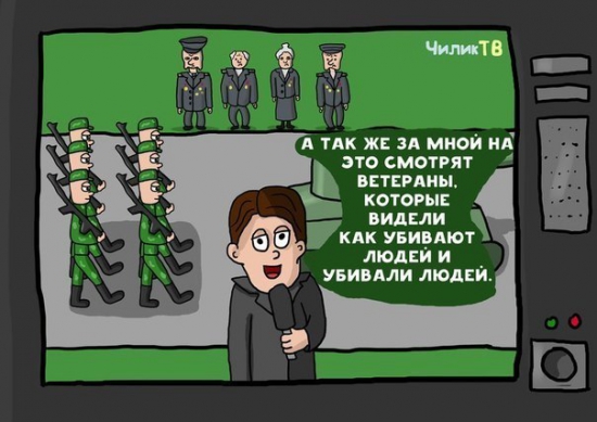 #9мая #деньпобеды