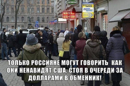 Однако, здравствуйте - баксу кранты