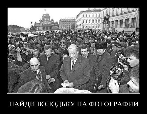 Найди ВВП на фотографии