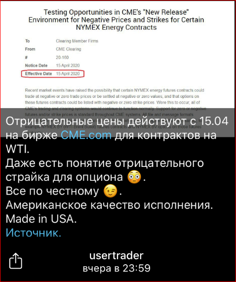 Купил по 8, продам по 25 - запомните этот твит