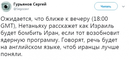 Причина роста нефти