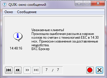 А ведь кто то не слабо так испугался )))