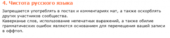 Культура на Смарт-лабе или когда забанят бельгийского имбецила?