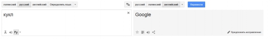 Найден ответ на вопрос, кто такой кукл.