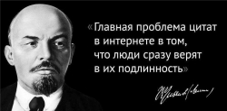 Не ведитесь на "факты без комментариев", доверяйте, но проверяйте