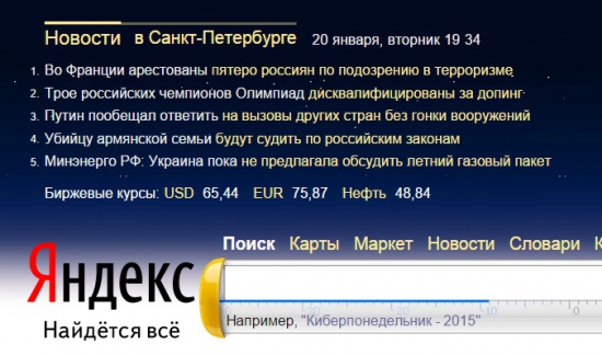 Что то происходит.