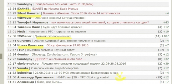 Семиннннар нннадо?